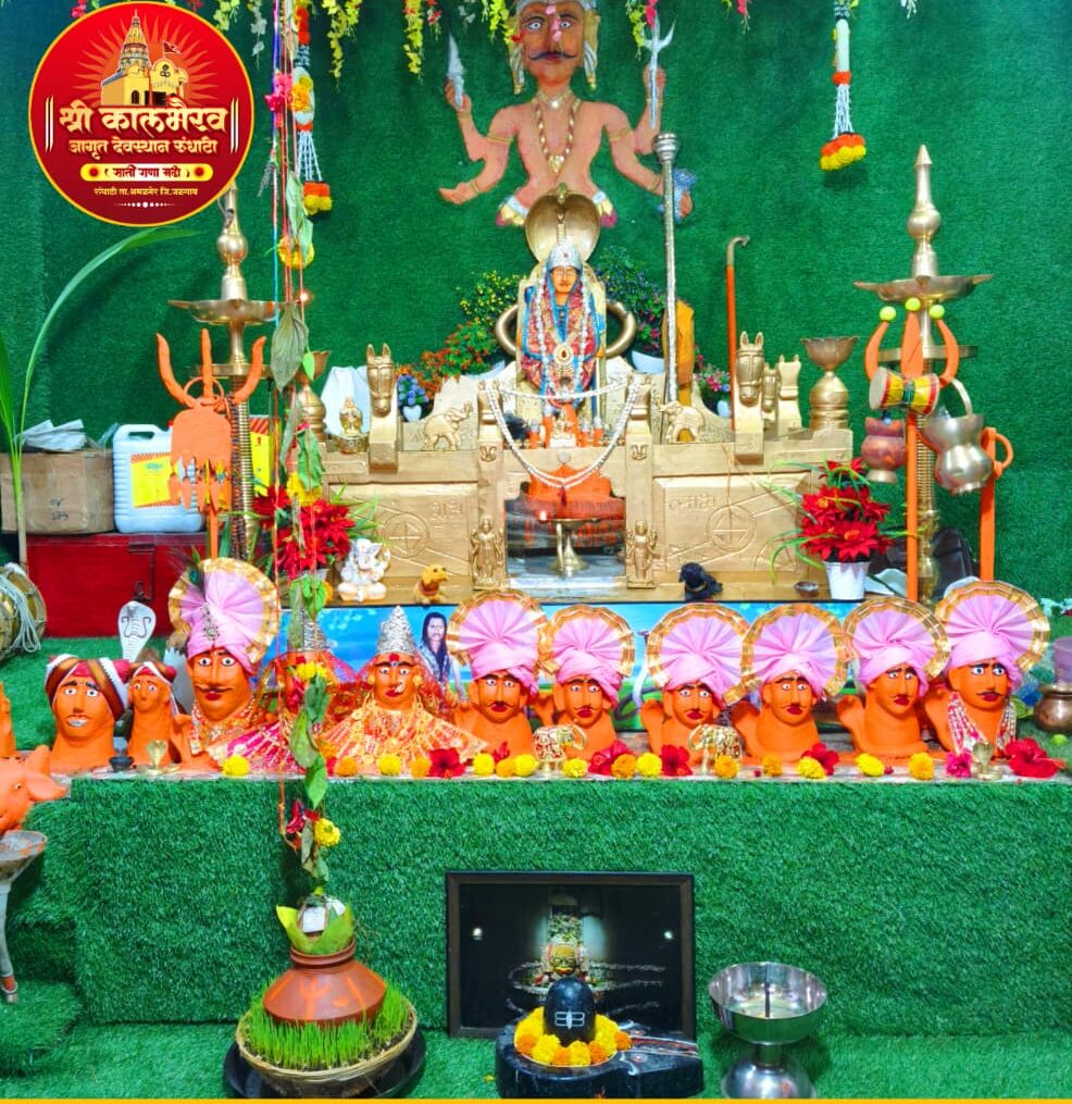 Events श्री कालभैरव जागृत देवस्थान ऐतिहासिक छायाचित्र