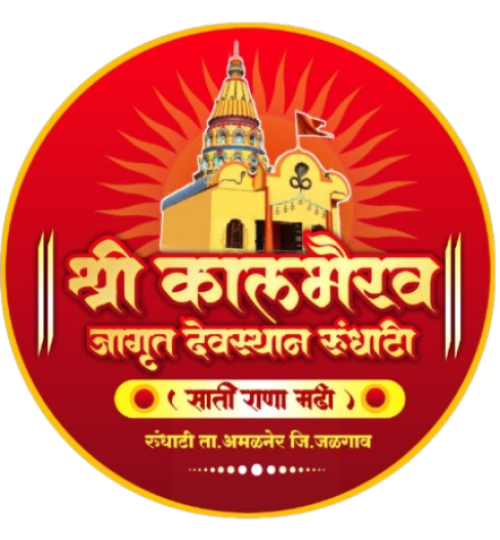 Events कालभैरव मंदिर लोगो